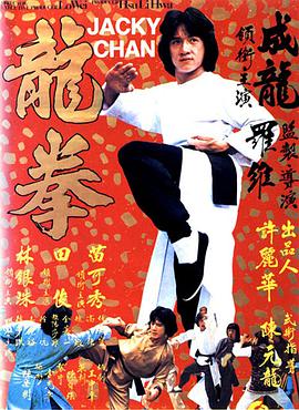 《猛犸视频》主海报